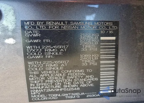 2017 Nissan Rogue S из США, поврежденный, VIN KNMAT2MV9HP512548